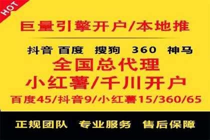 SEM外包公司案例：助力企业提升品牌知名度